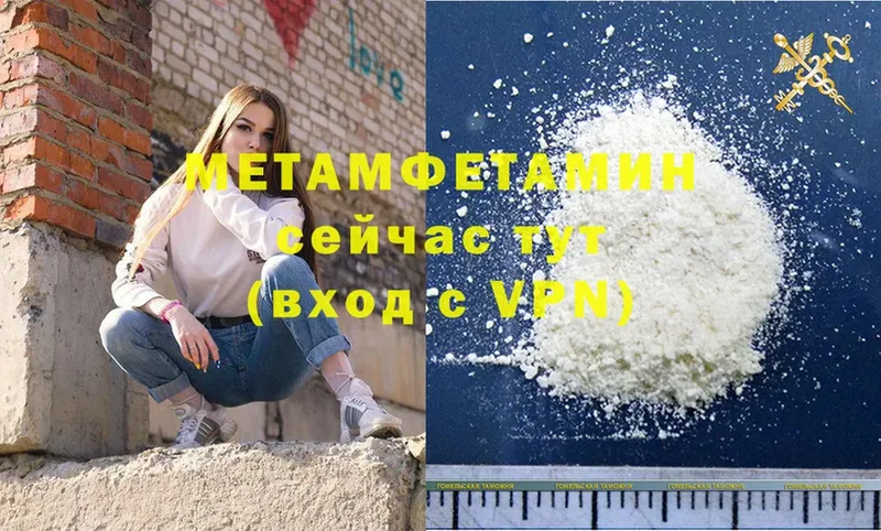 omg ТОР  Черноголовка  Метамфетамин Methamphetamine 